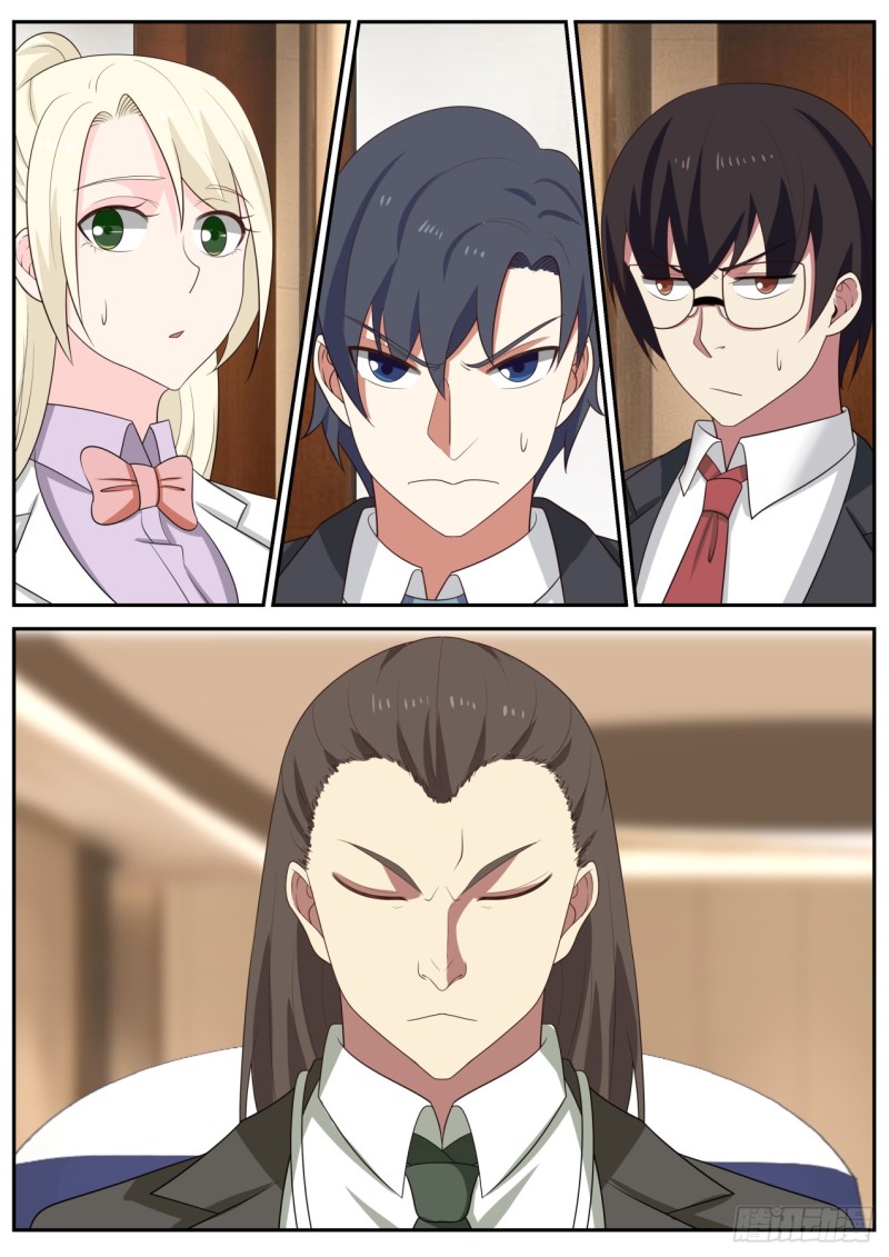 God student ตอนที่ 31 หน้า 9