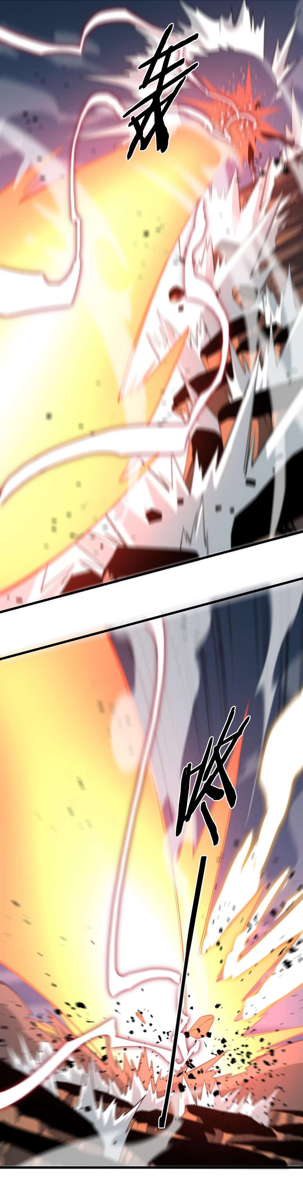 The Grand Master came down from the mountain ตอนที่ 22 หน้า 7