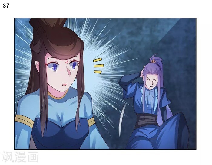 Above All Gods เทพยุทธเหนือเทวะ ตอนที่ 44 หน้า 38