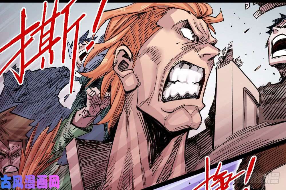 The doctor's Supremacy ตอนที่ 33 หน้า 19