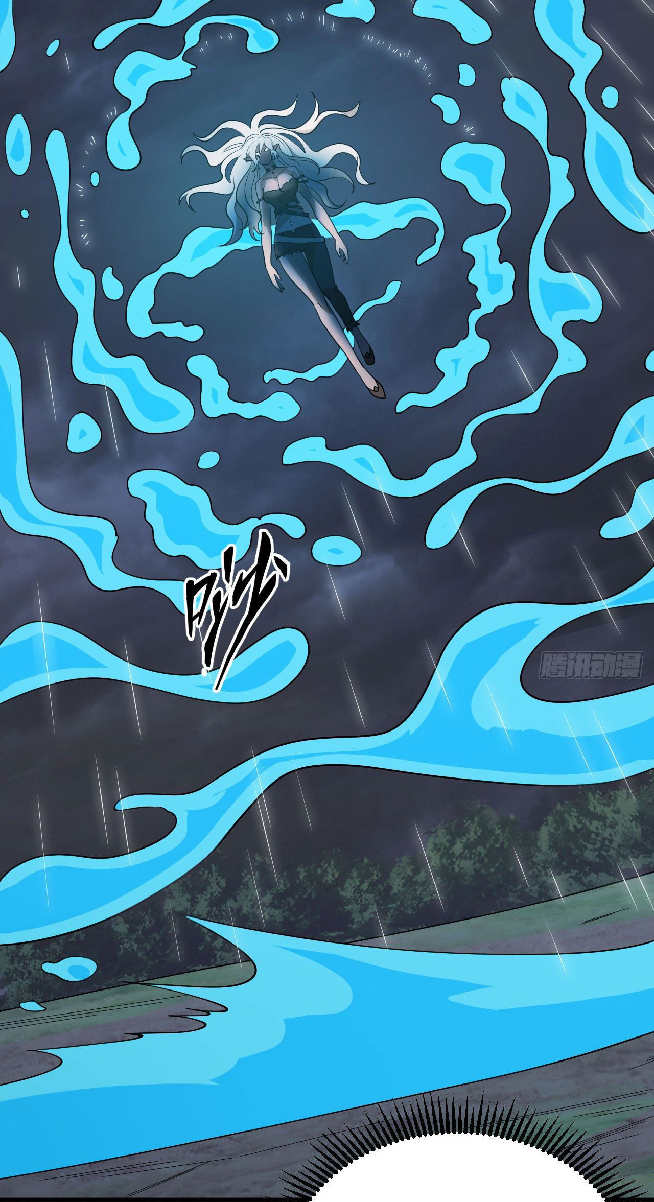 Magician from The Future ตอนที่ 33 หน้า 21