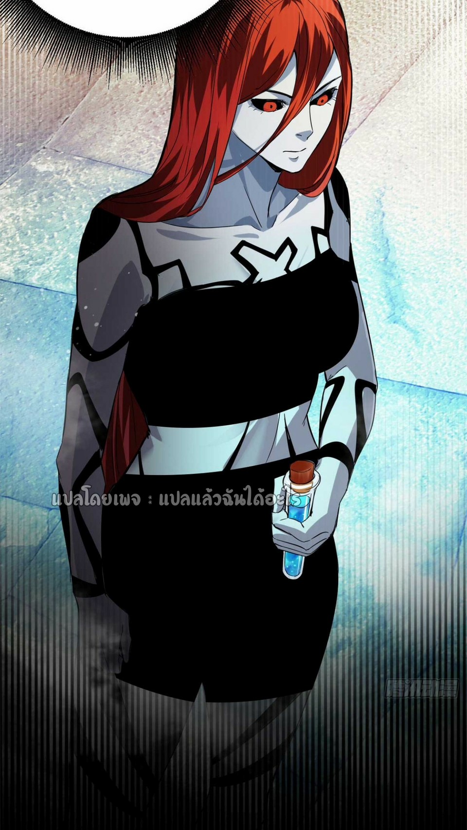 รูเล็ตเวิลด์ สุ่มไอเทมเอาชีวิตรอด ตอนที่ 192 หน้า 23