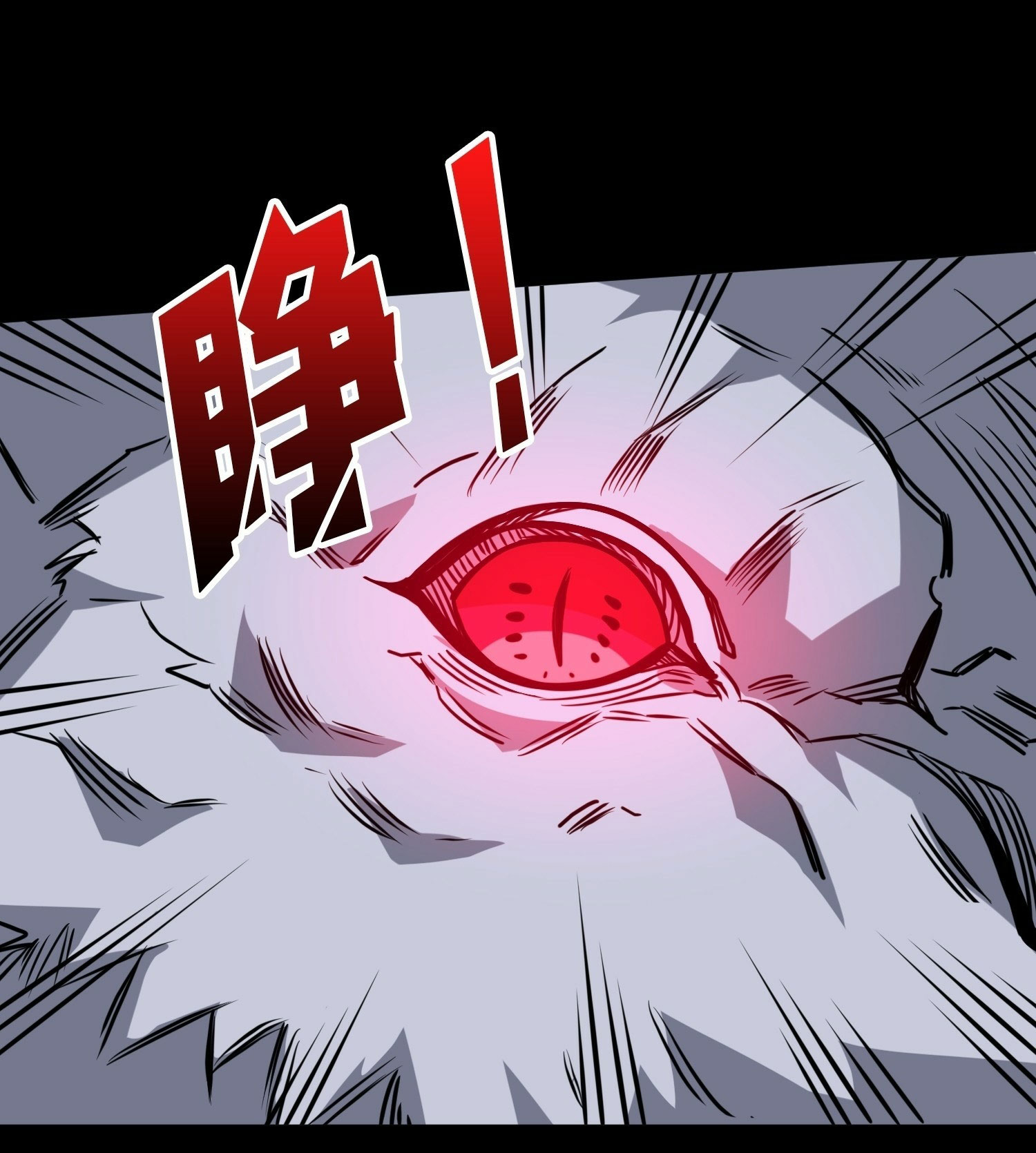 (ชนจีน) IT STARTS WITH A KINGPIN ACCOUNT - จุติจอมราชัน ตอนที่ 438 หน้า 20