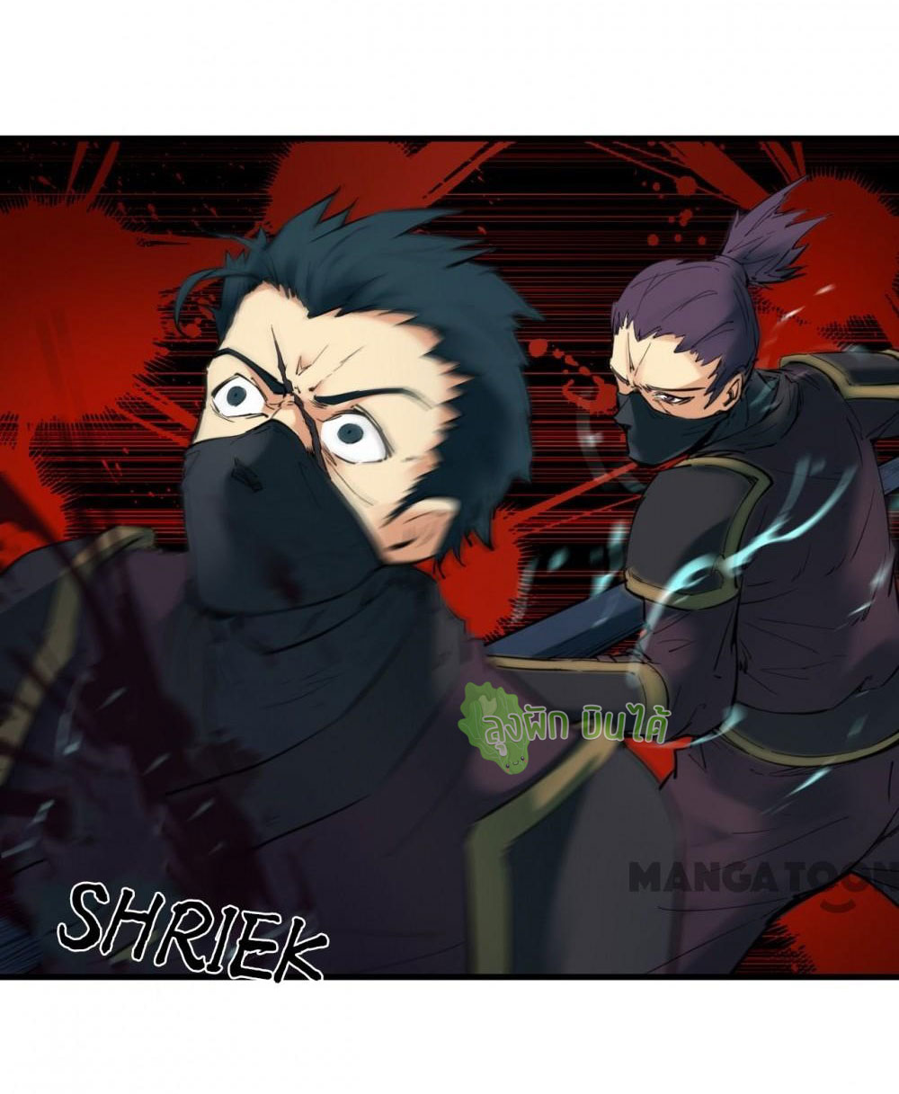 เลือดมังกร Bloodline of Dragons ตอนที่ 1 หน้า 48