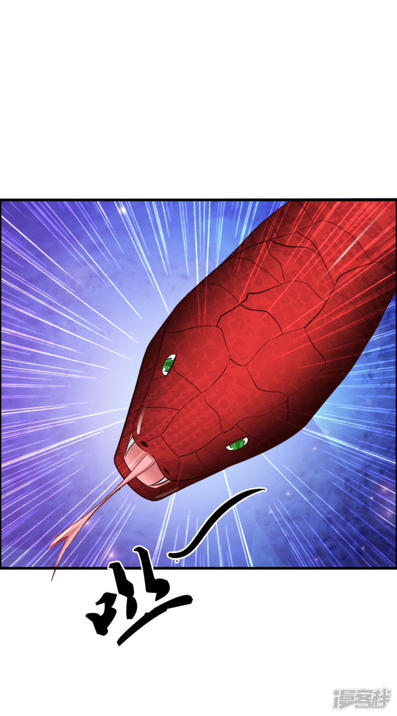 ราชาดอกไม้อมตะ ตอนที่ 46 หน้า 31