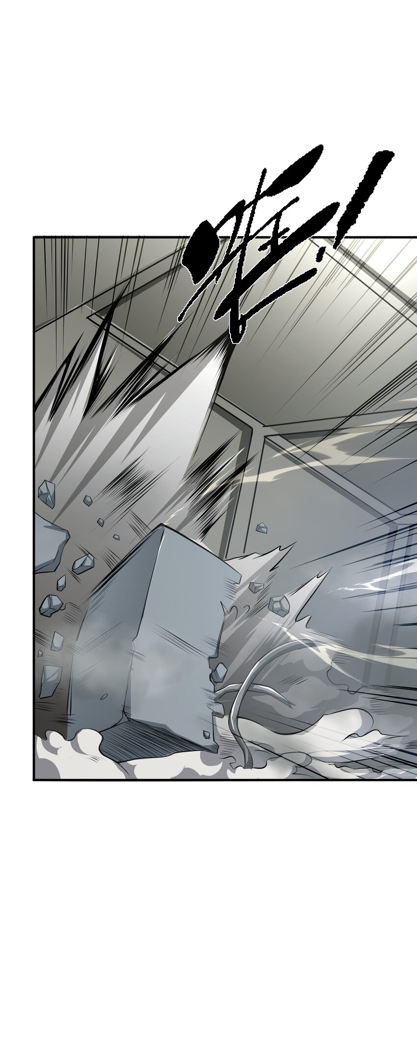 (ทันต้นฉบับ)The catastrophe of the doomsday, the rebirth of me turned the whole family into a boss! ตอนที่ 20 หน้า 14