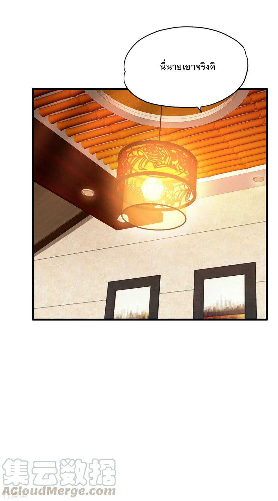 ทหารแพทย์สุดแกร่งผันตัวมาเป็นบอดี้การ์ด ตอนที่ 21 หน้า 21