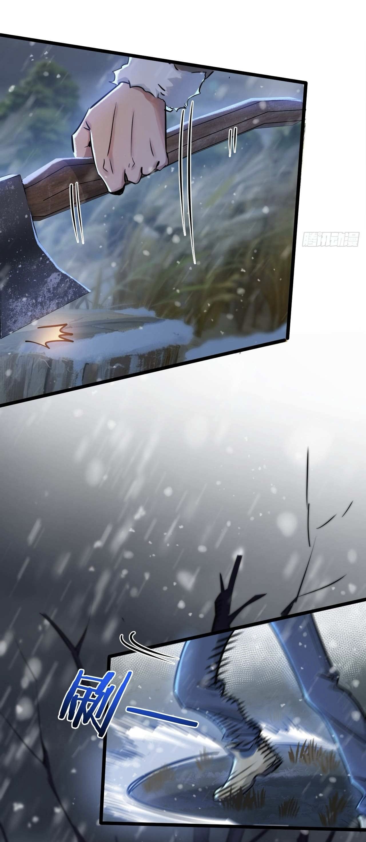 ซุปเปอร์ฟาร์ม ในโลกล่มสลาย -  SYSTEM Farmig Doomsday ตอนที่ 2 หน้า 33