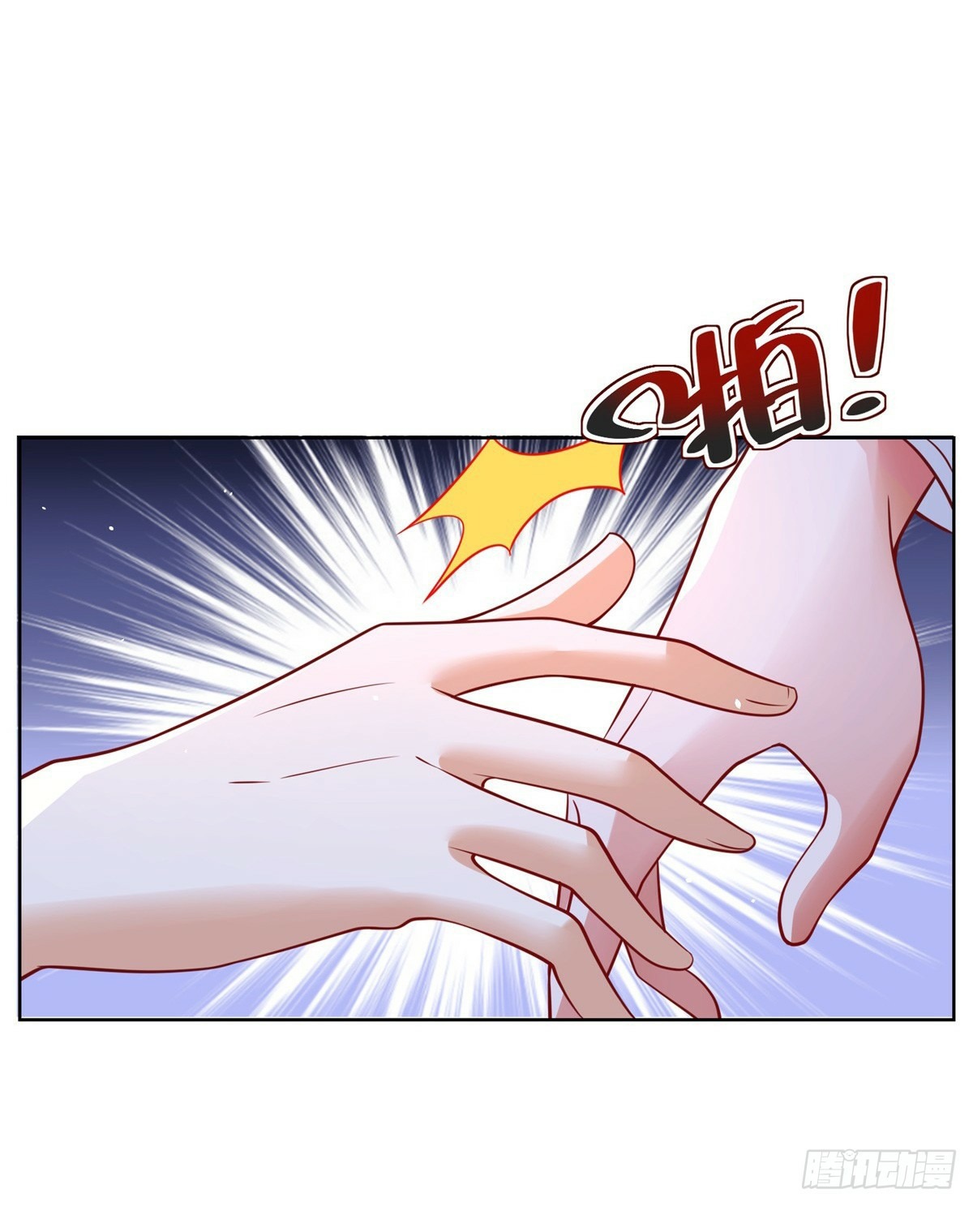 Arch villain วายร้ายระดับเทพ ตอนที่ 41 หน้า 37