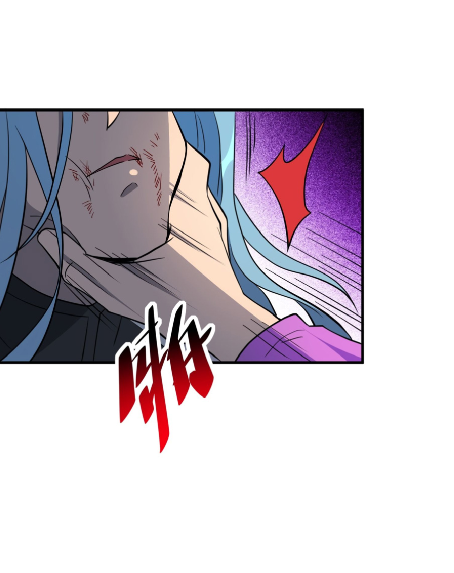 The People On Earth Are Too Ferocious ตอนที่ 179 หน้า 39