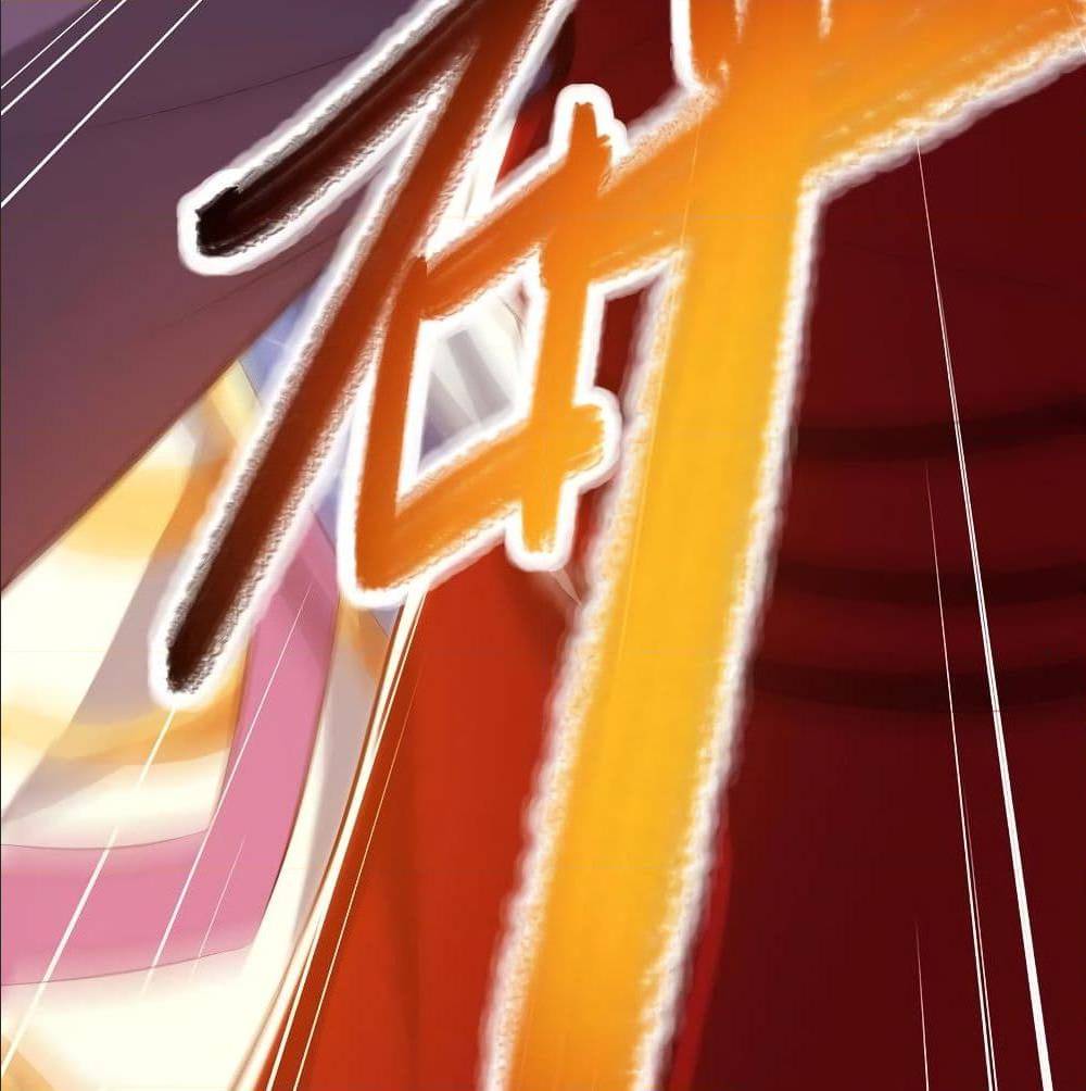 Dominate The Three Realms ตอนที่ 116 หน้า 26