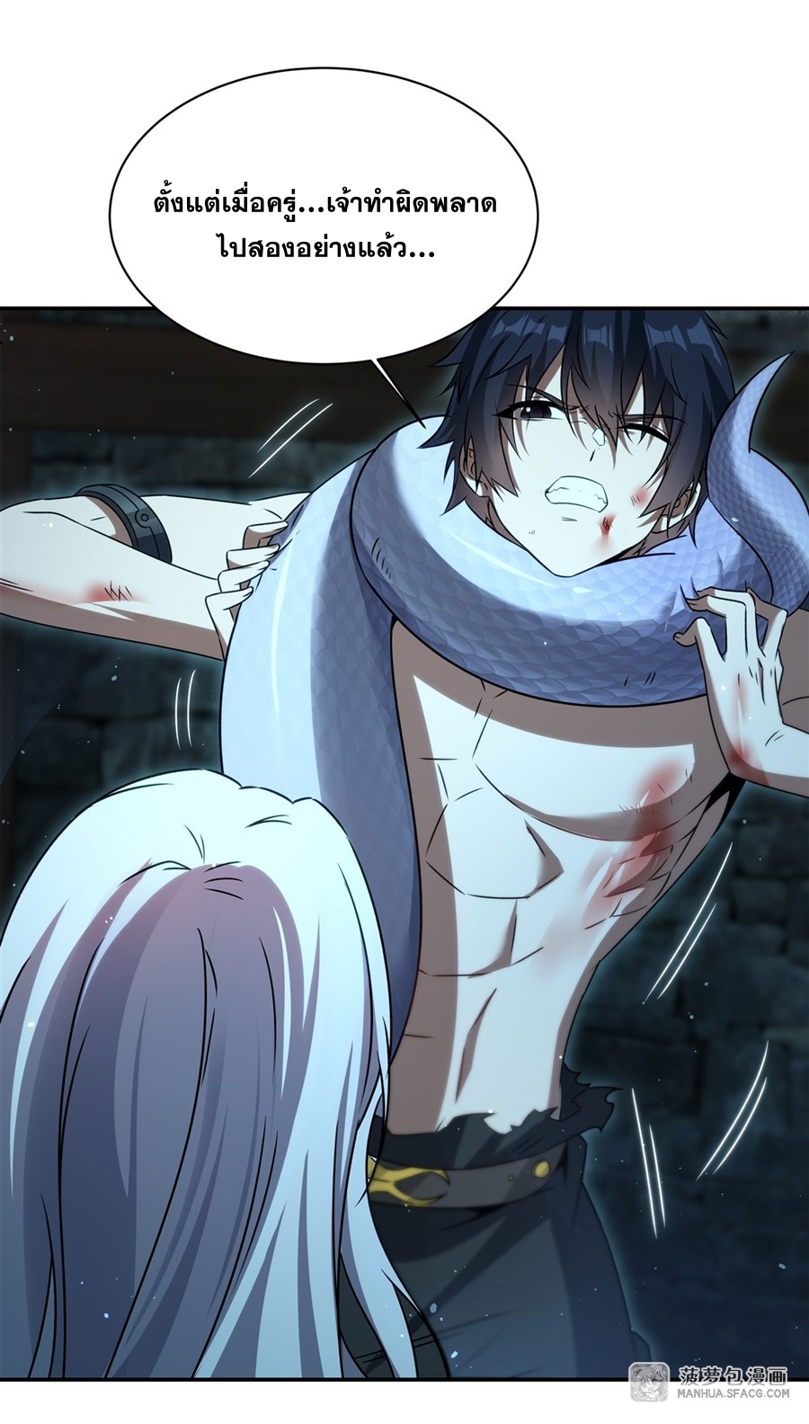 Shut Up, Evil Dragon! หุบปากซะยัยมังกรร้ายข้าไม่อยากมีลูกกับเจ้าอีกแล้ว ตอนที่ 2 หน้า 30