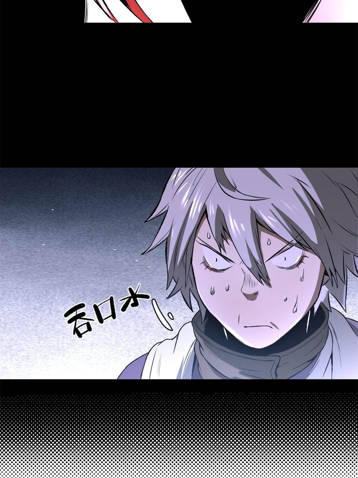 สายลับคนแรกในประวัติศาสตร์ ตอนที่ 15 หน้า 35