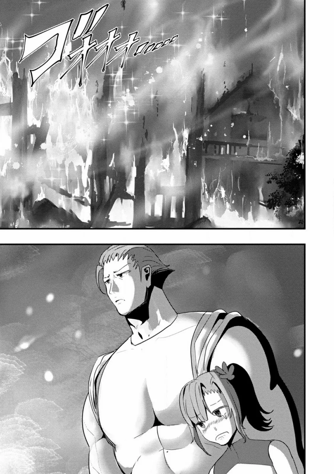 Doumo, Yuusha no Chichi desu. ~Kono Tabi wa Gusoku ga Gomeiwaku o Kakete, Moushiwake Arimasen.~ ตอนที่ 4 หน้า 9