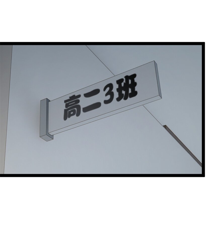 i eat soft rice in another world ตอนที่ 15 หน้า 15