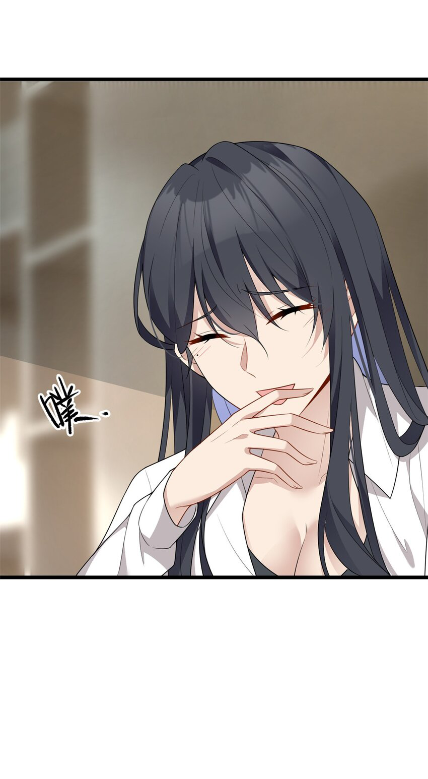 i eat soft rice in another world ตอนที่ 13 หน้า 23