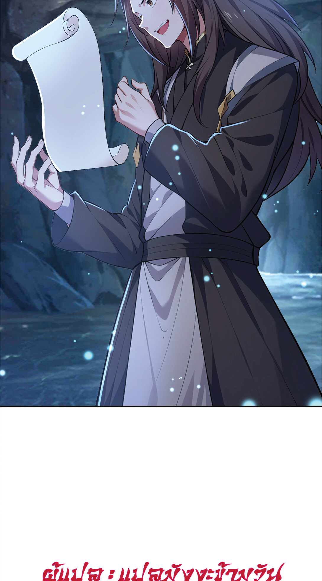 I Get Stronger Just by Lying down while My Apprentice Cultivates ตอนที่ 25 หน้า 29