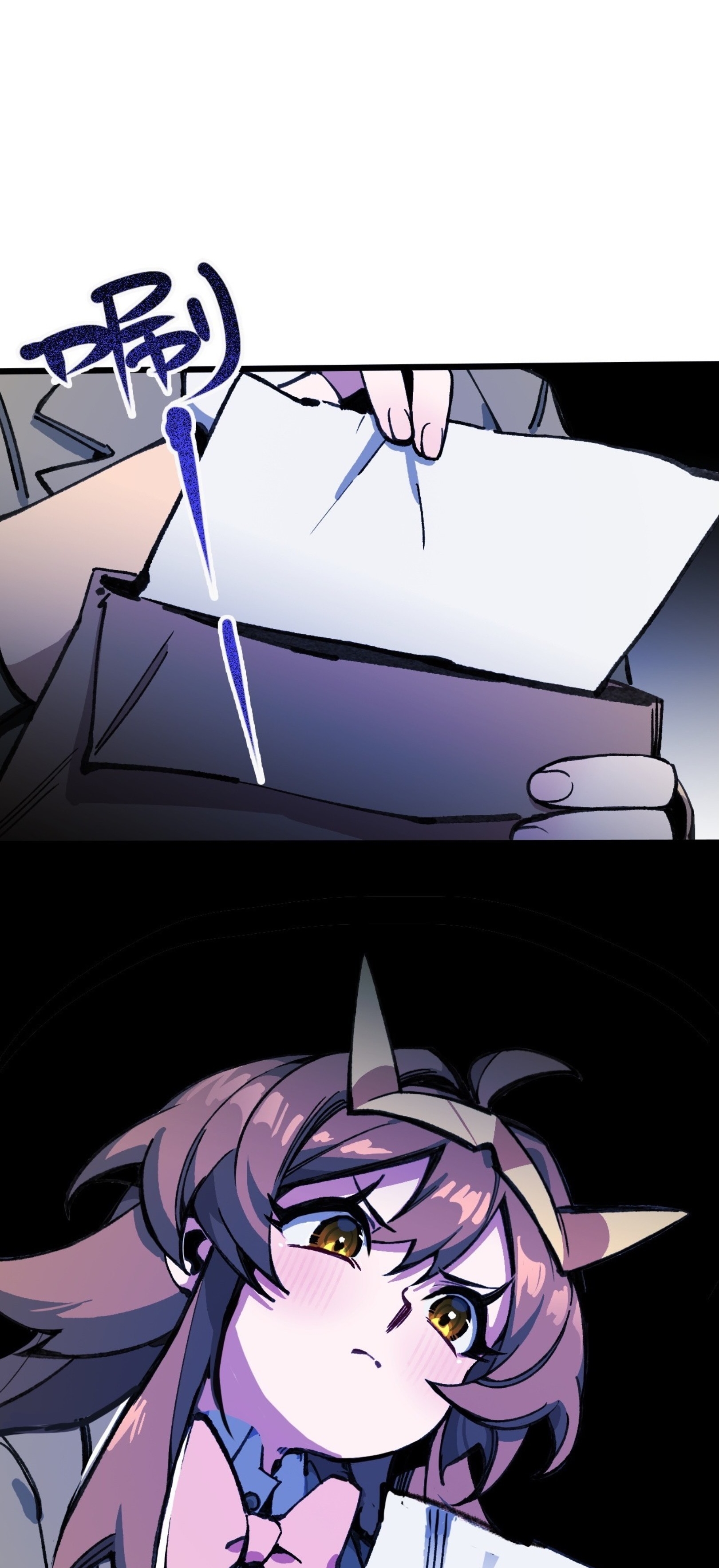 เจ้าหญิงไร้ค่า LV999 ตอนที่ 20 หน้า 38