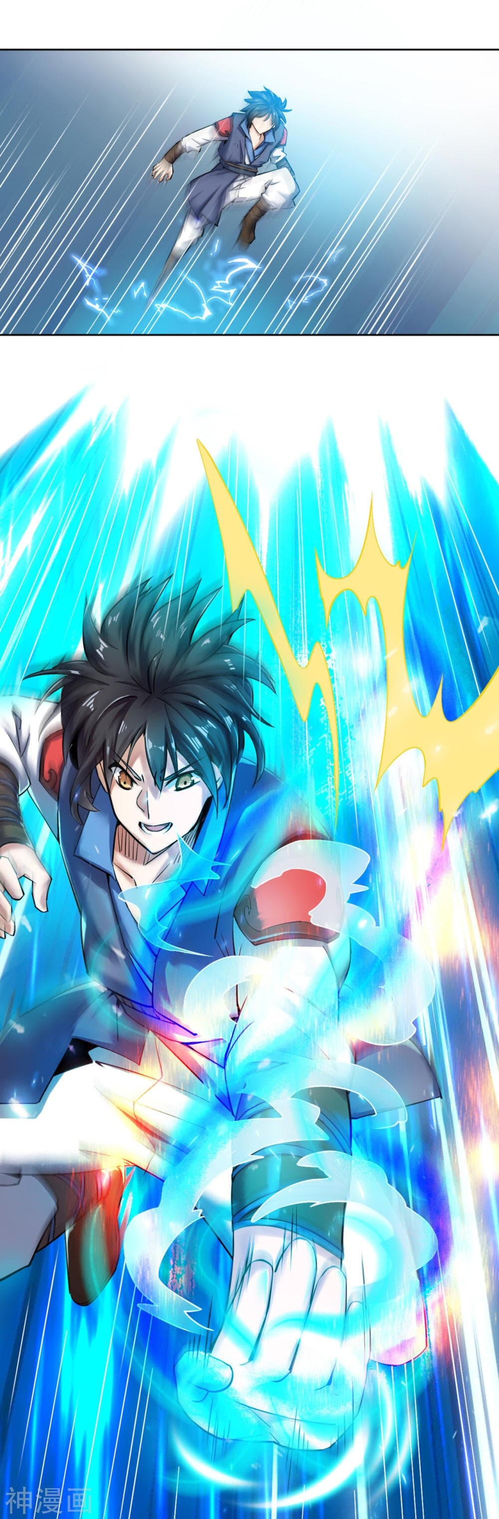 Martial Emperor ตอนที่ 2 หน้า 26