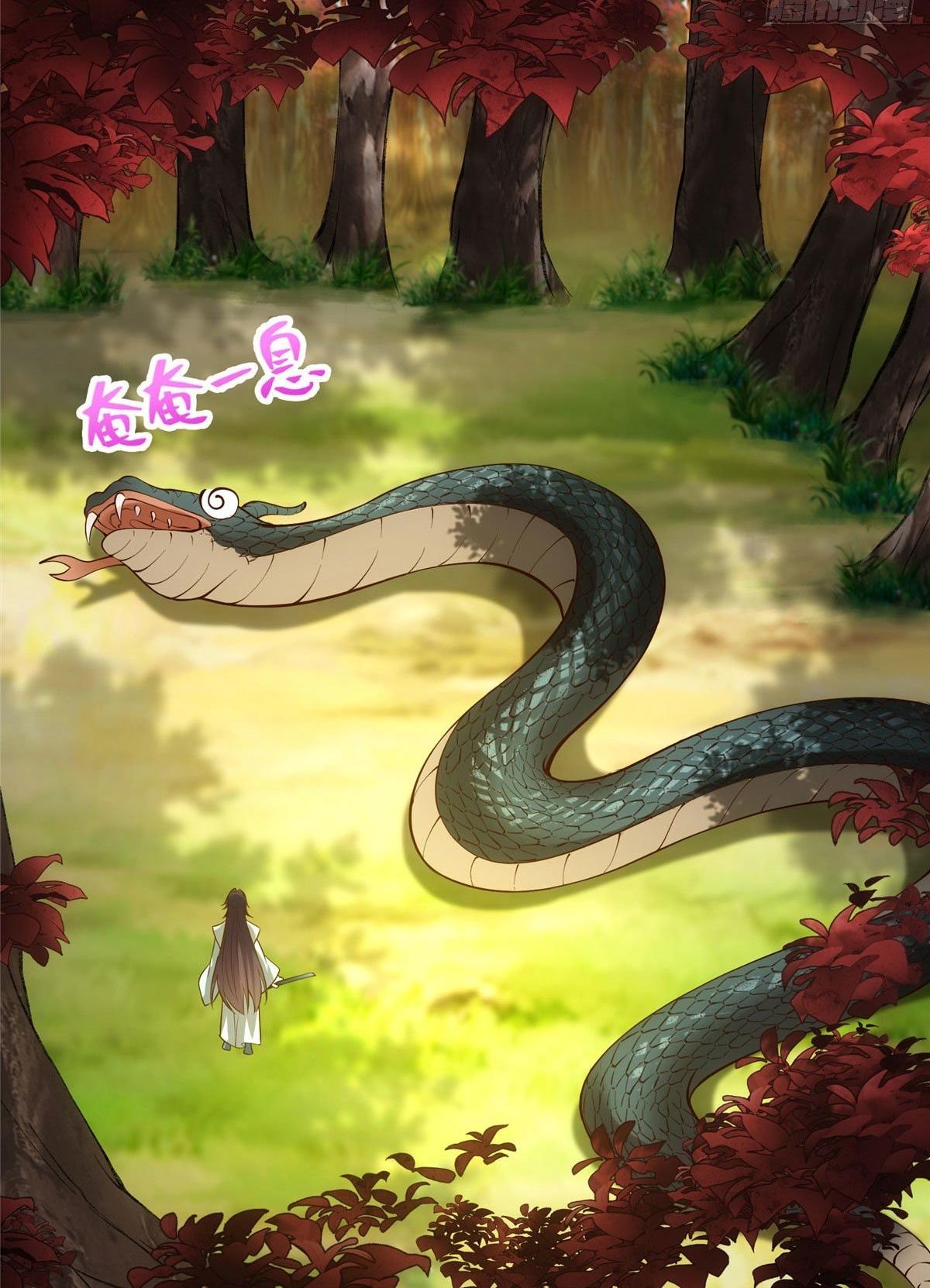 keep a low profile ตอนที่ 6 หน้า 24