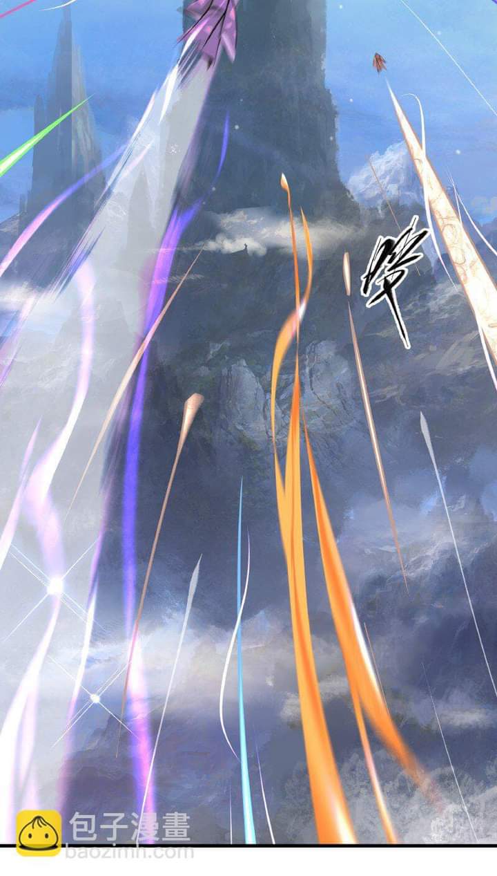 มหาเทพนักจิบชา ตอนที่ 3 หน้า 3