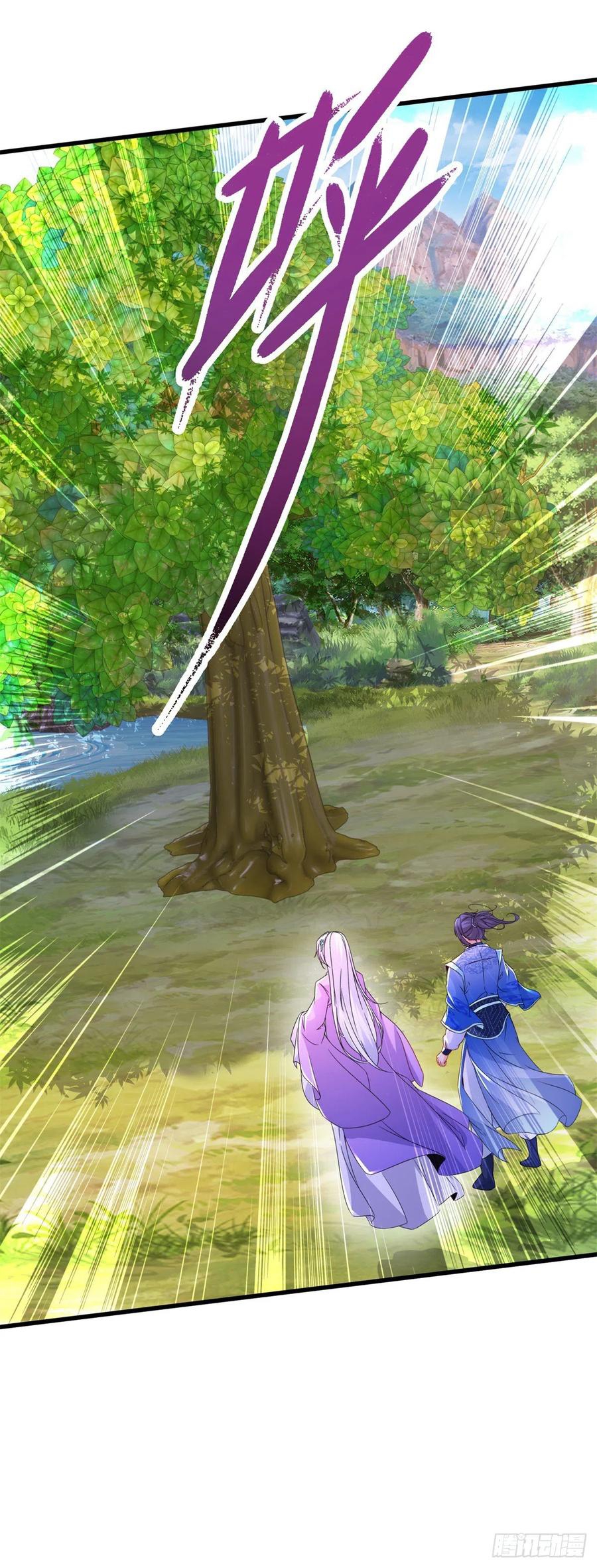 จักรพรรดิวิญญาณศักดิ์สิทธิ์ (ทันจีน) ตอนที่ 223 หน้า 14