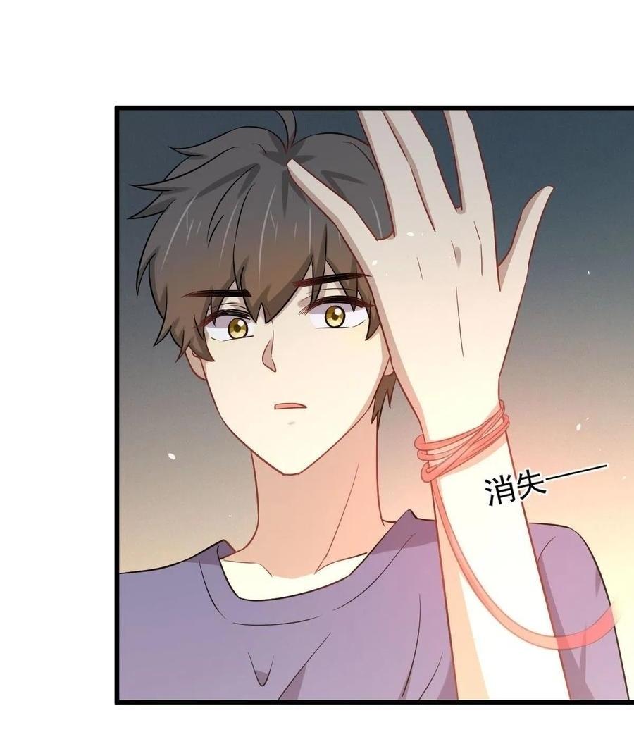 Immortal Swordsman in The Reverse World ข้าเซียนกระบี่ไม่เกาะสตรี ตอนที่ 228 หน้า 8