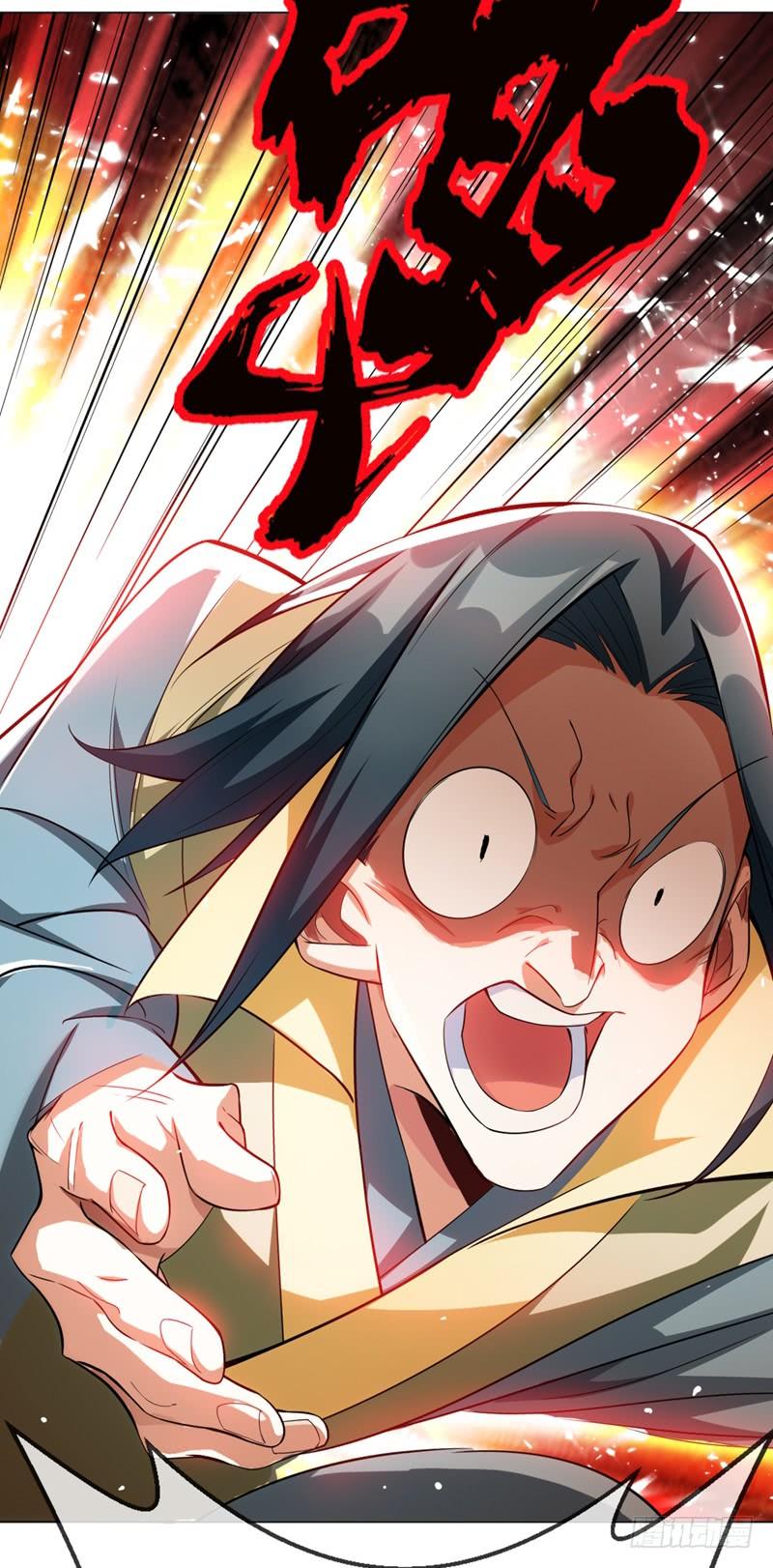 Wu ni ตอนที่ 13 หน้า 25