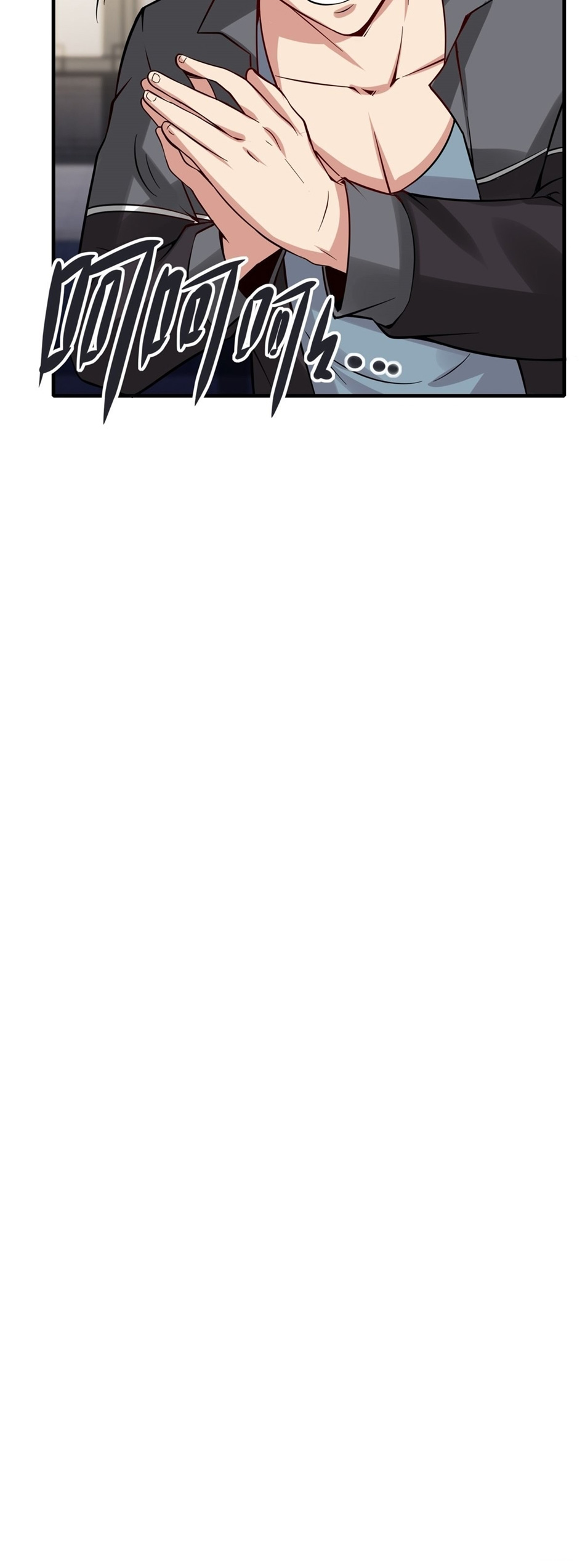 ขอล่ะอย่าเป็นที่ 1 เลย ตอนที่ 75 หน้า 35