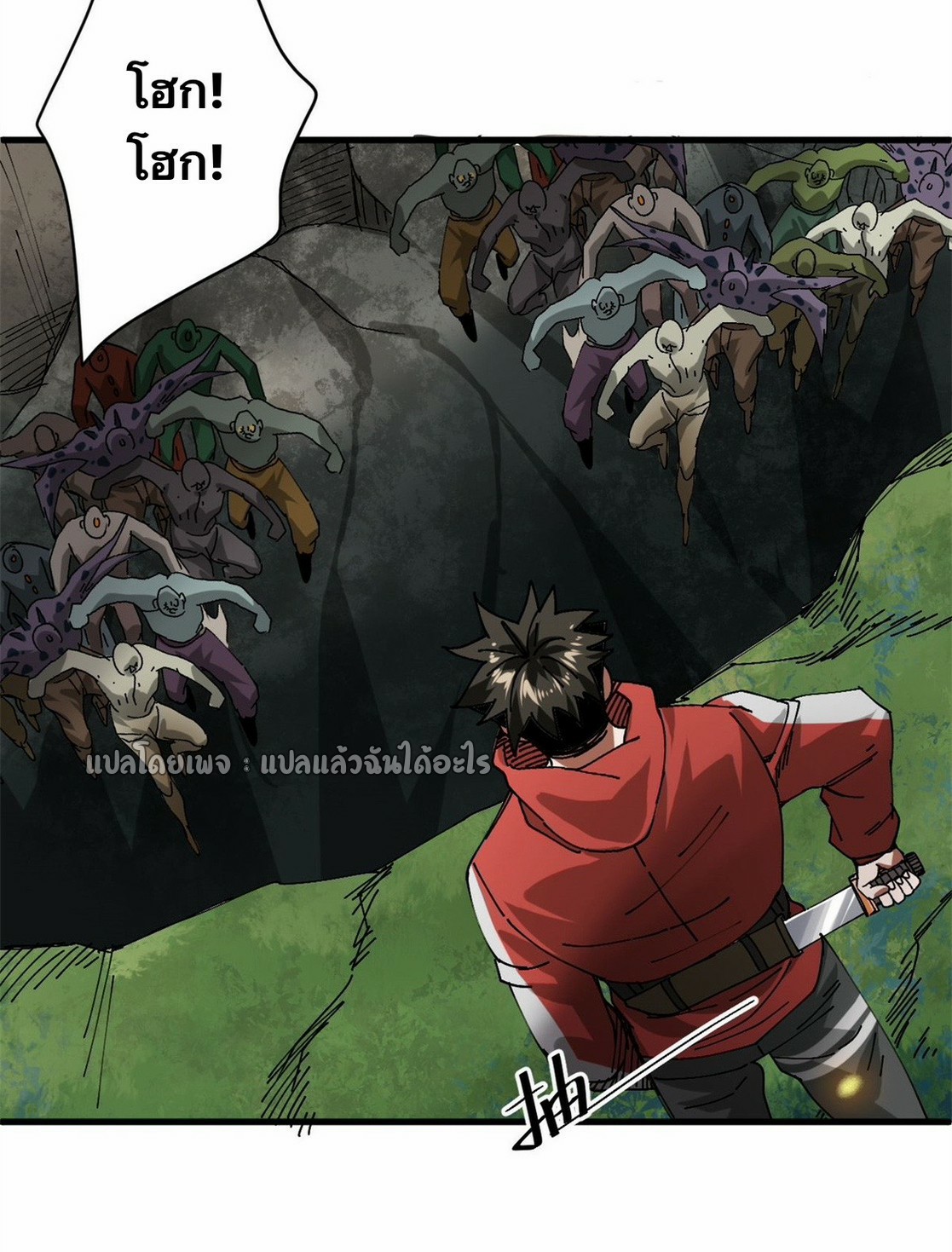 รูเล็ตเวิลด์ สุ่มไอเทมเอาชีวิตรอด ตอนที่ 174 หน้า 20