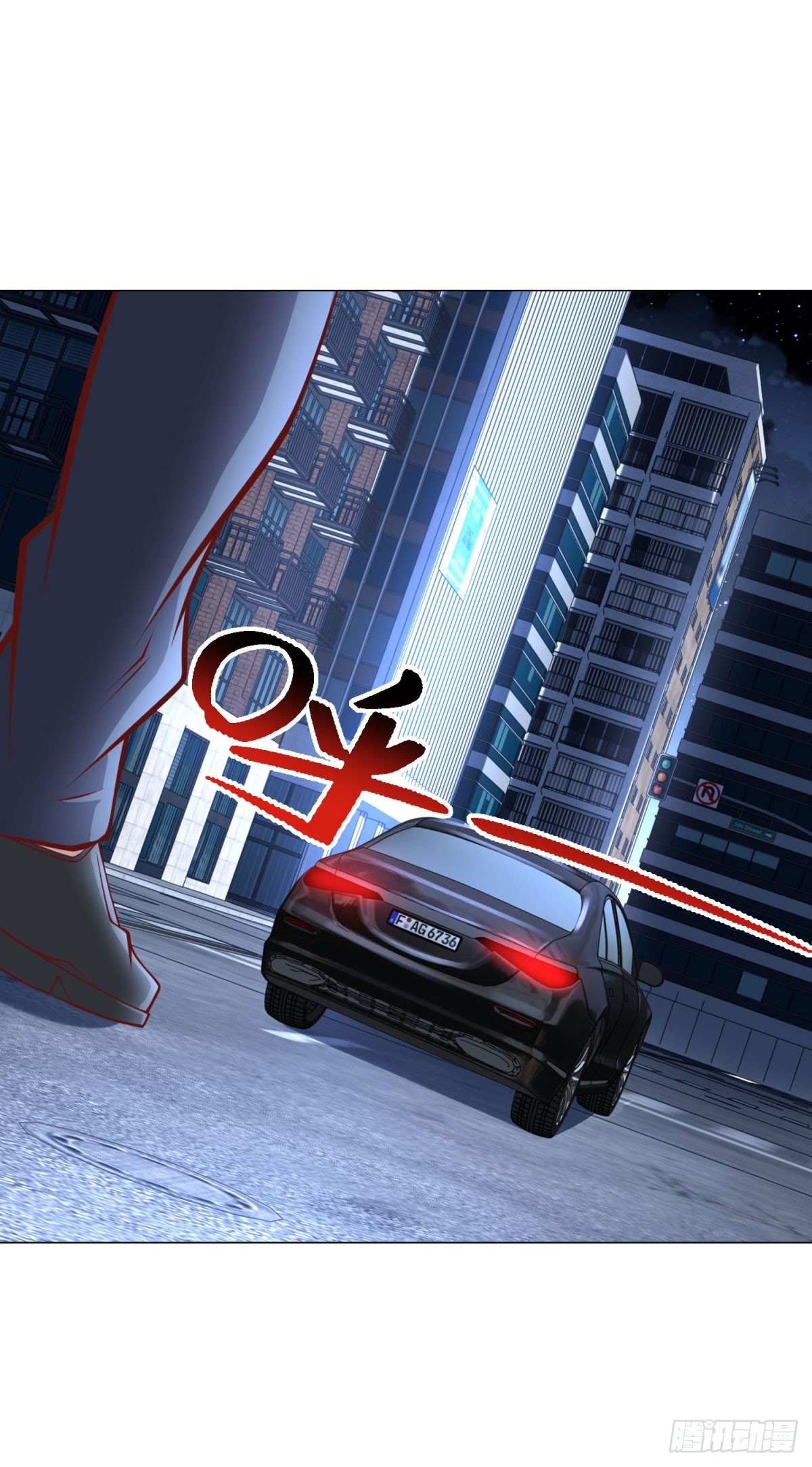 ฉันมีระบบเรียกรถในตำนานสุดเทพ ตอนที่ 17 หน้า 10