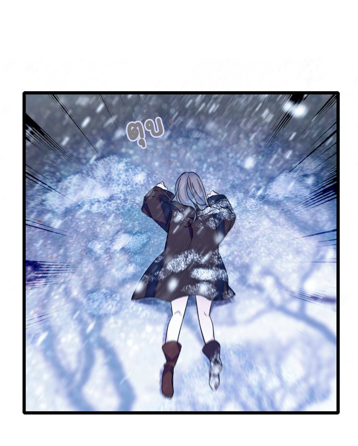 Romance In The Beast World ตอนที่ 47 หน้า 21