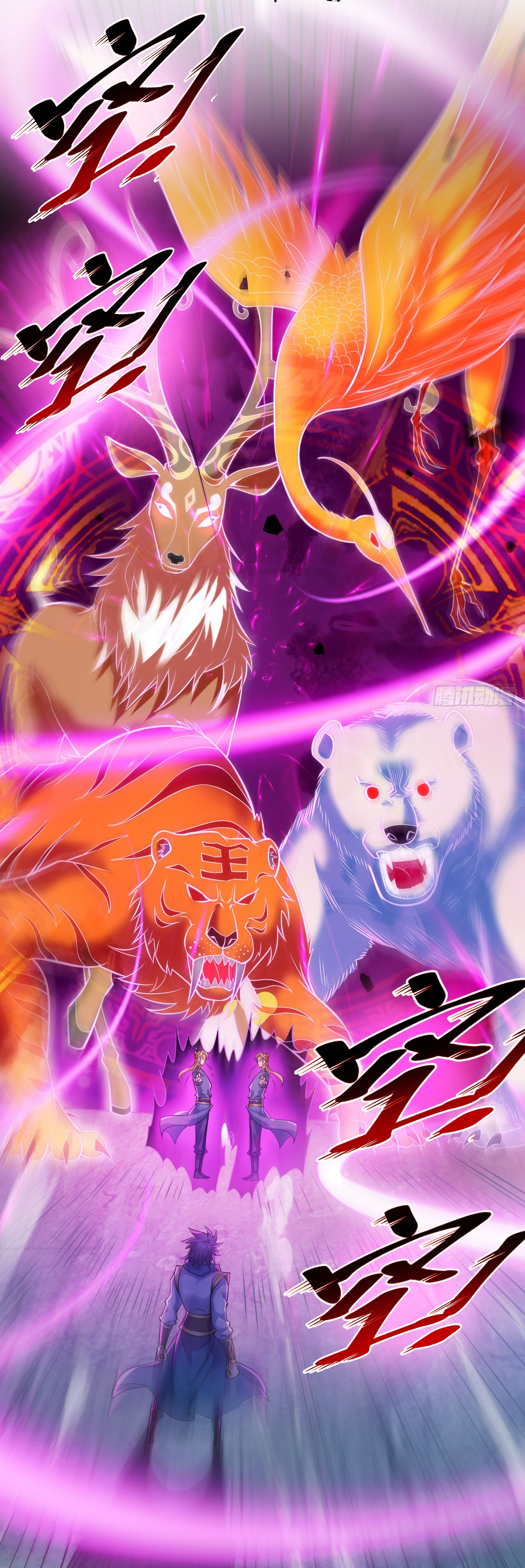 ข้าอยู่อย่างสันโดษมากว่า 100,000 ปี (ทันจีน) ตอนที่ 24 หน้า 30