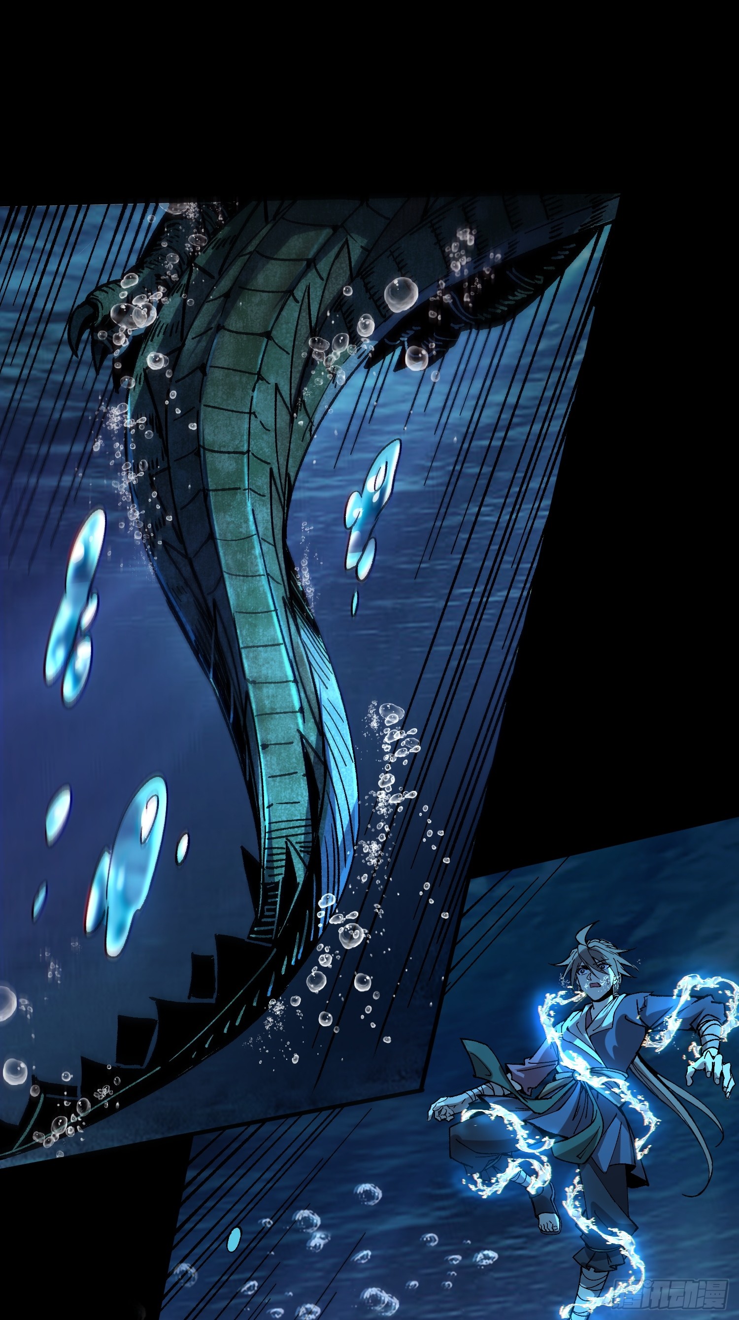 เริ่มต้นสู่การเป็นเทพวานรแห่งสายน้ำ ตอนที่ 3 หน้า 41