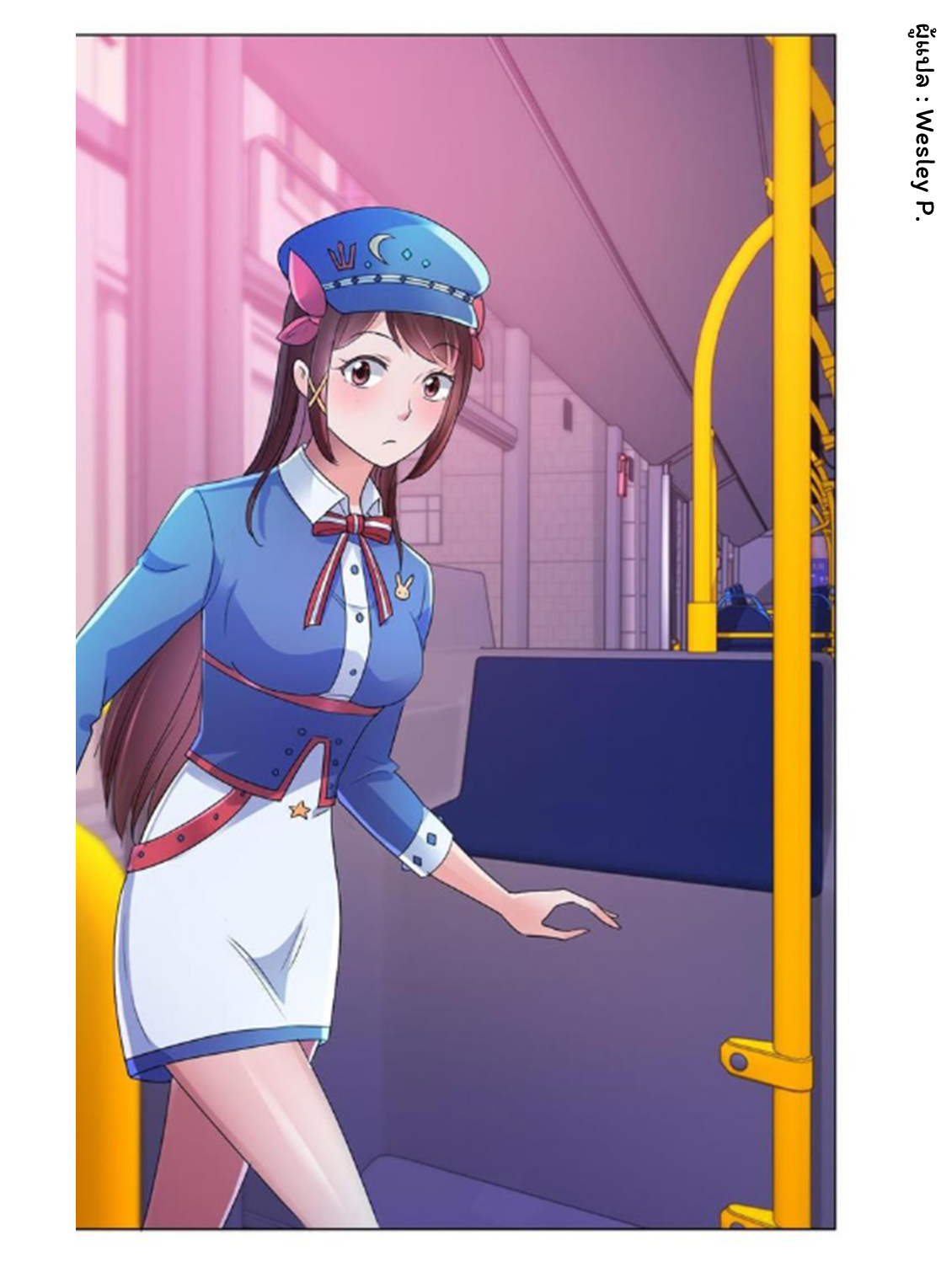 ระบบพระเจ้า ตอนที่ 145 หน้า 32