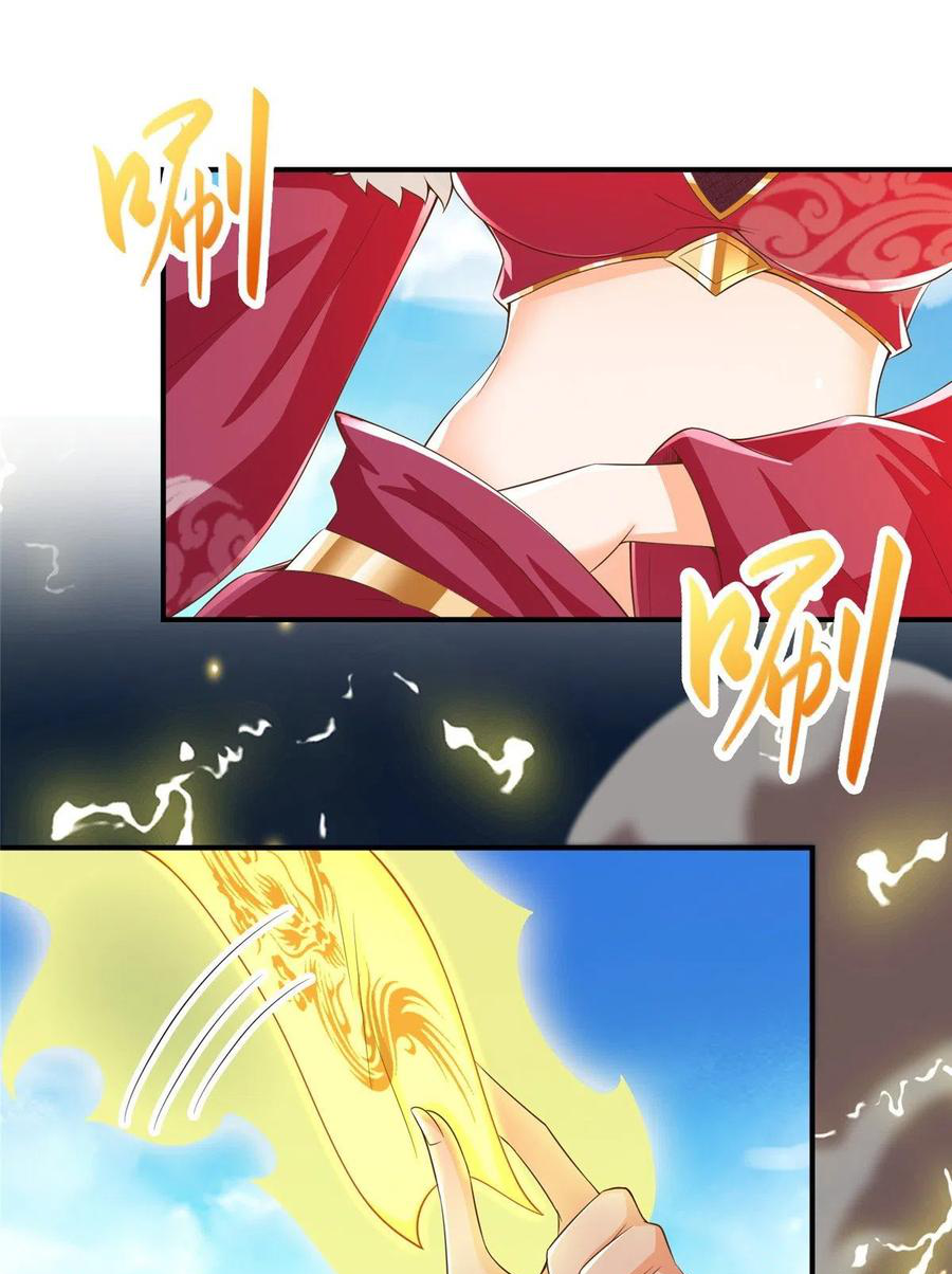 (ชนจีน) Dragon Master (จูหมิง นักรบเซียนมังกร) ตอนที่ 85 หน้า 10