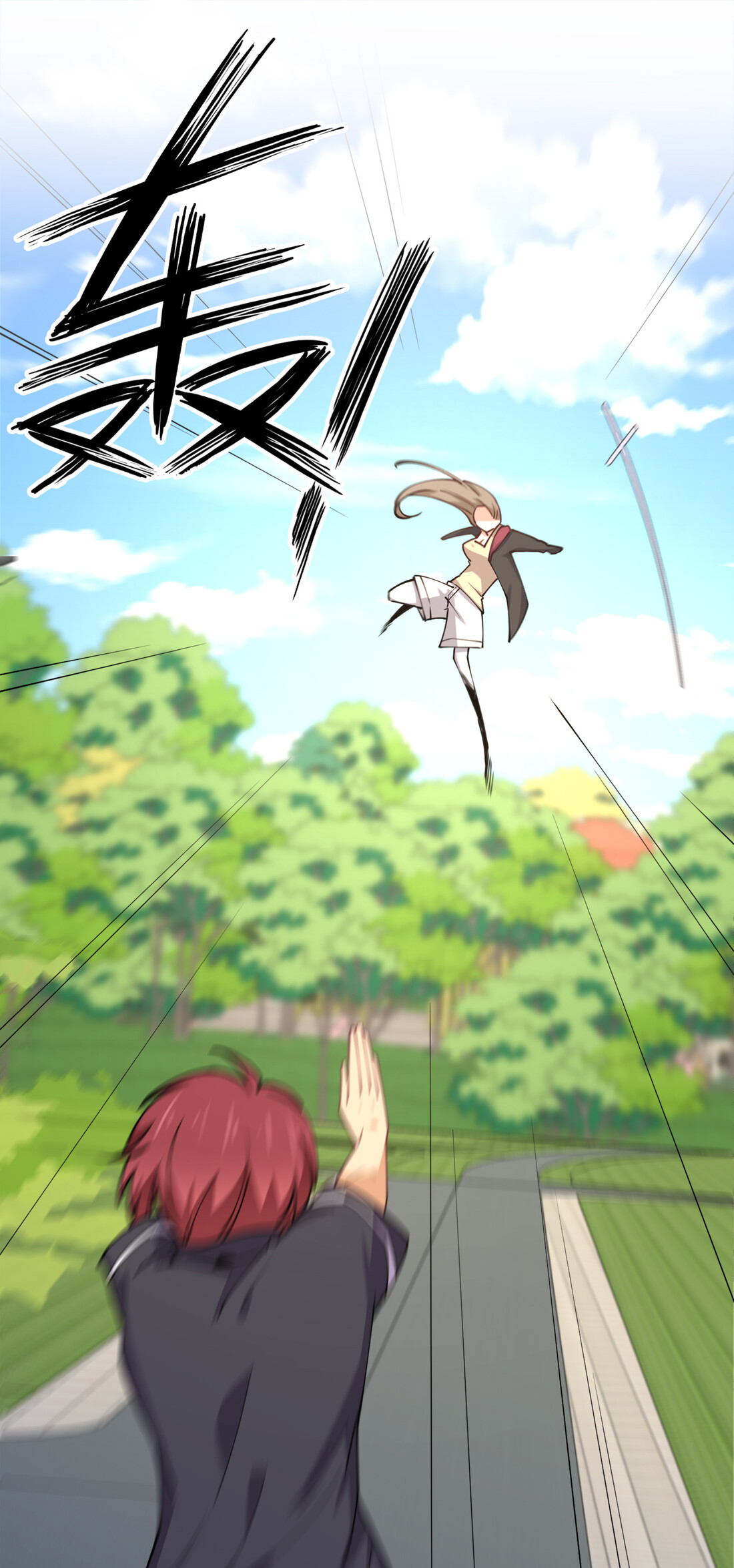 แฟนของผมชื่อหลงอ่าวเทียน ตอนที่ 10 หน้า 10