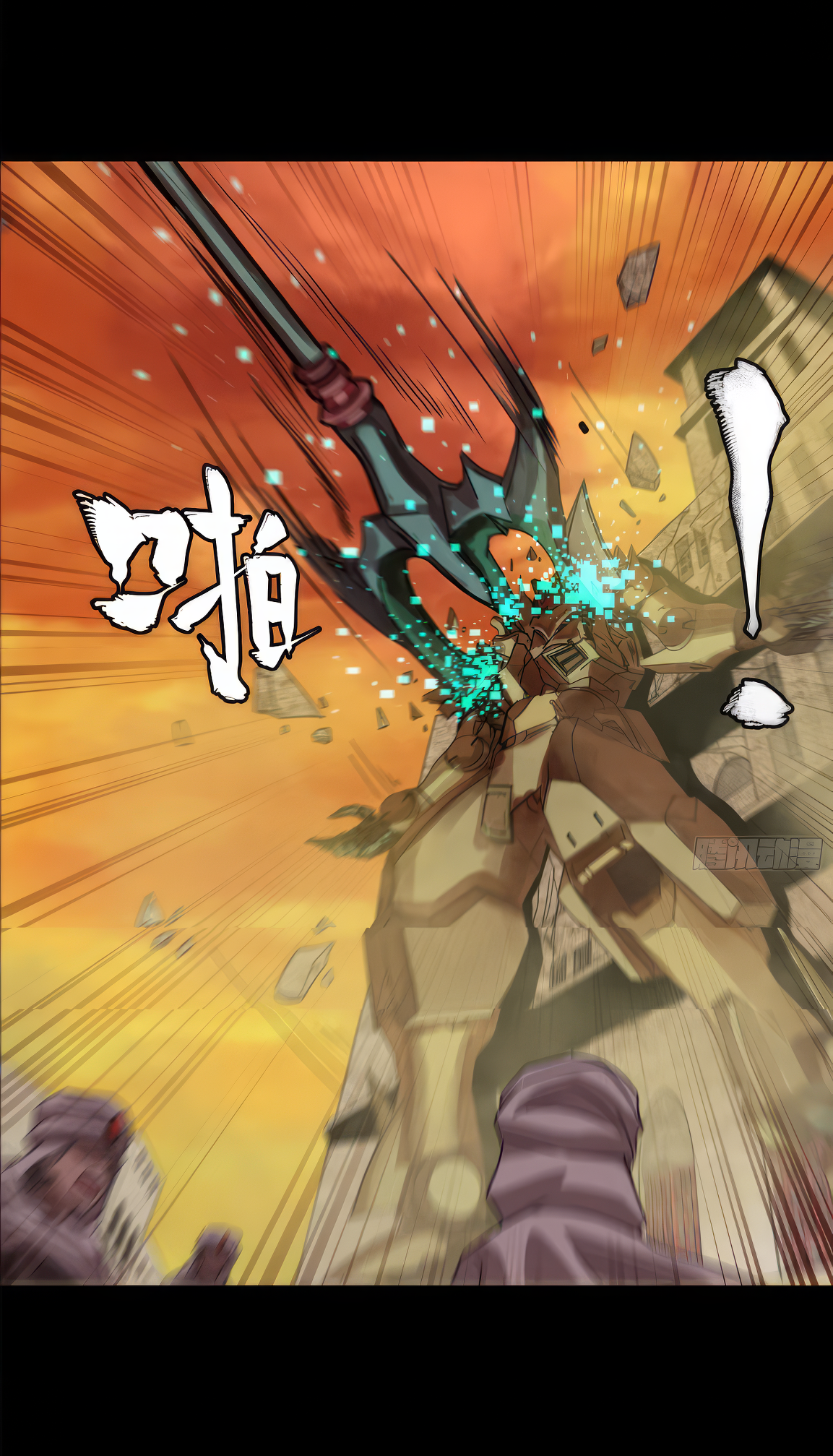 Legend of Star Genera ชนจีน ตอนที่ 167 หน้า 20