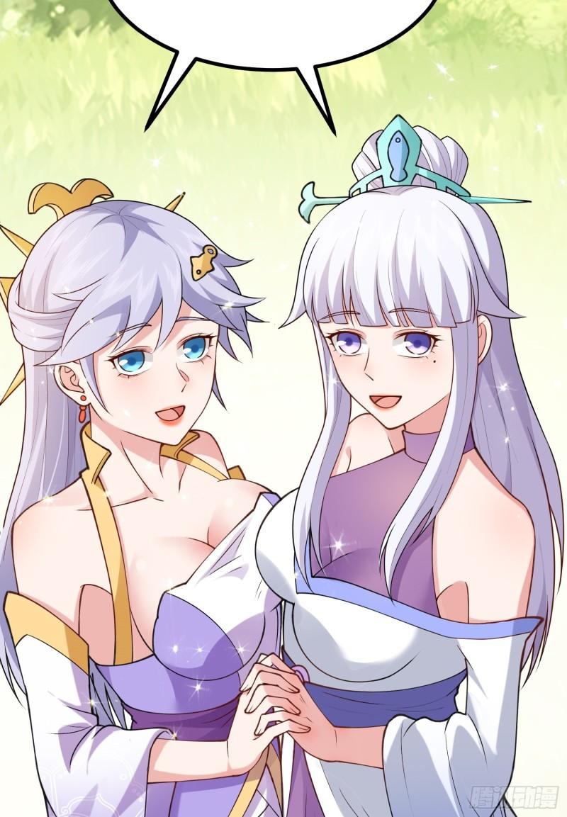 สมบัติทั้งหมดที่ข้าทิ้งไปตอนนี้กลายเป็นผู้หญิงไปซะแล้ว (ชนต้นฉบับ) ตอนที่ 27 หน้า 59