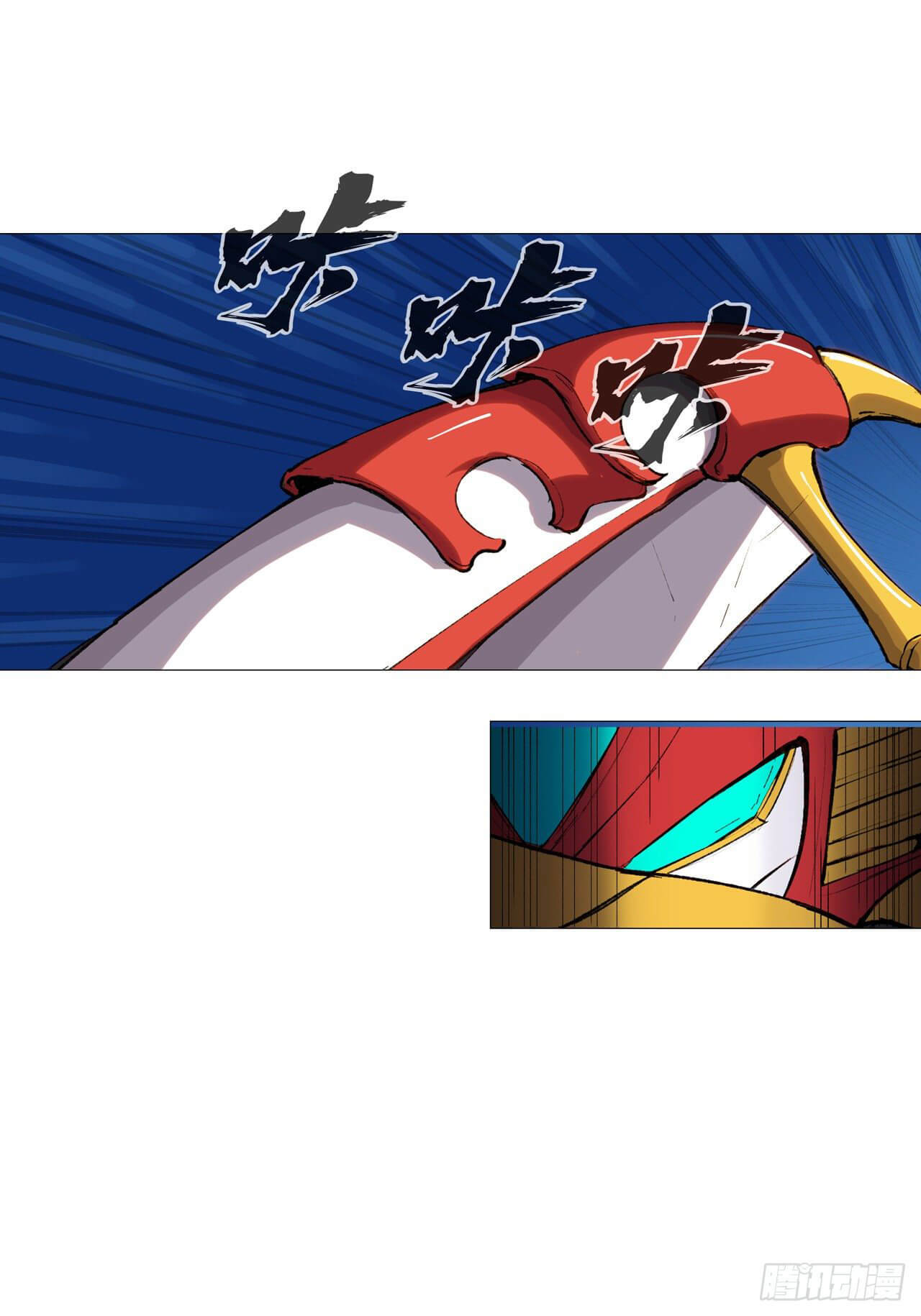 Cultivator vs Superhero (ทันจีน) ตอนที่ 96 หน้า 6