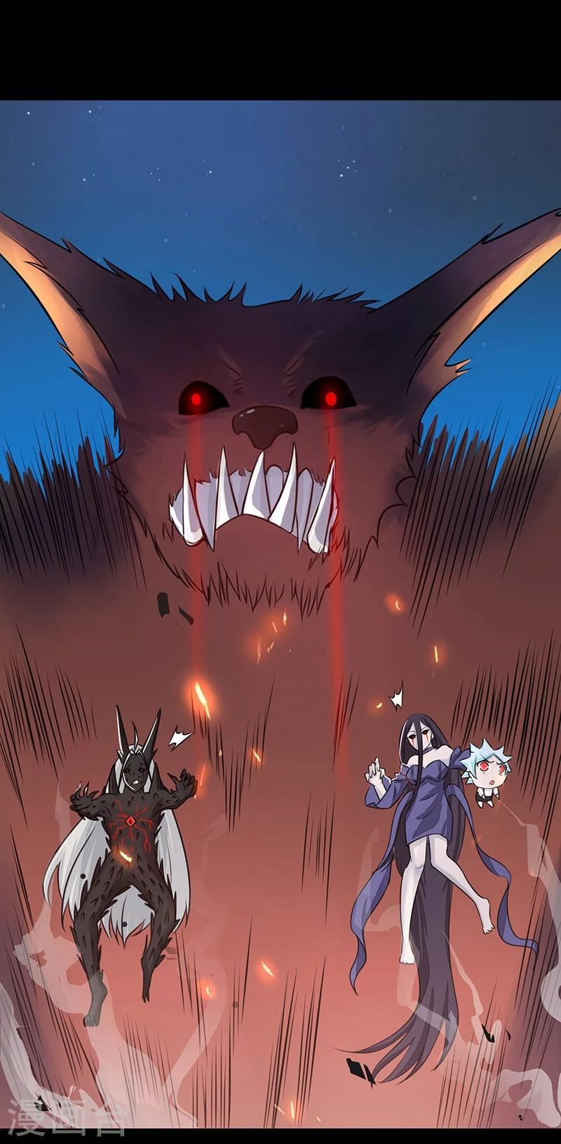 Abrí las puertas de el infierno ข้าเปิดแดนยมโลก ตอนที่ 48 หน้า 4