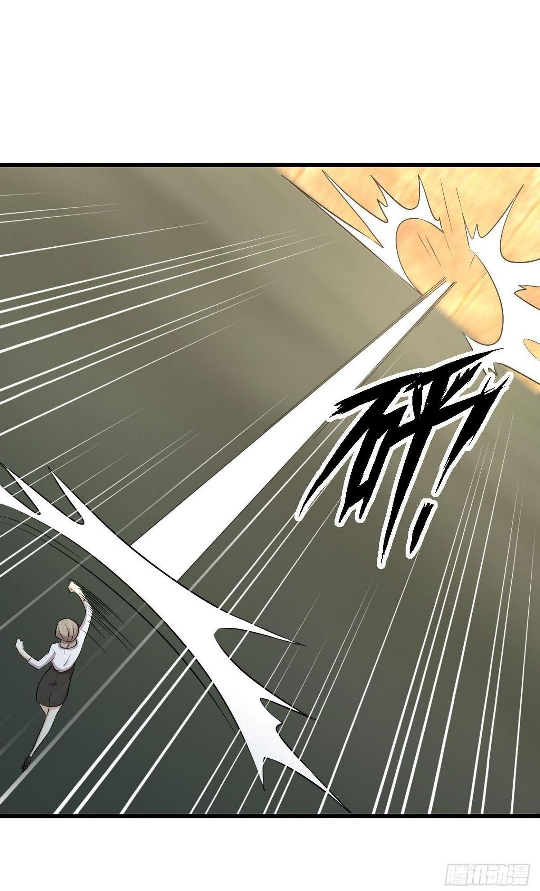 Immortal Swordsman in The Reverse World ข้าเซียนกระบี่ไม่เกาะสตรี ตอนที่ 372 หน้า 29