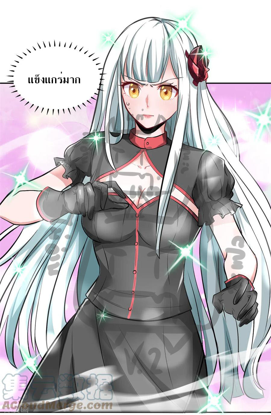 1.ข้าคือเทพพระเจ้าฮาเร็มในเกมนี้ ตอนที่ 1 หน้า 5