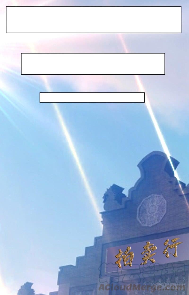 Wu ni ตอนที่ 8 หน้า 23