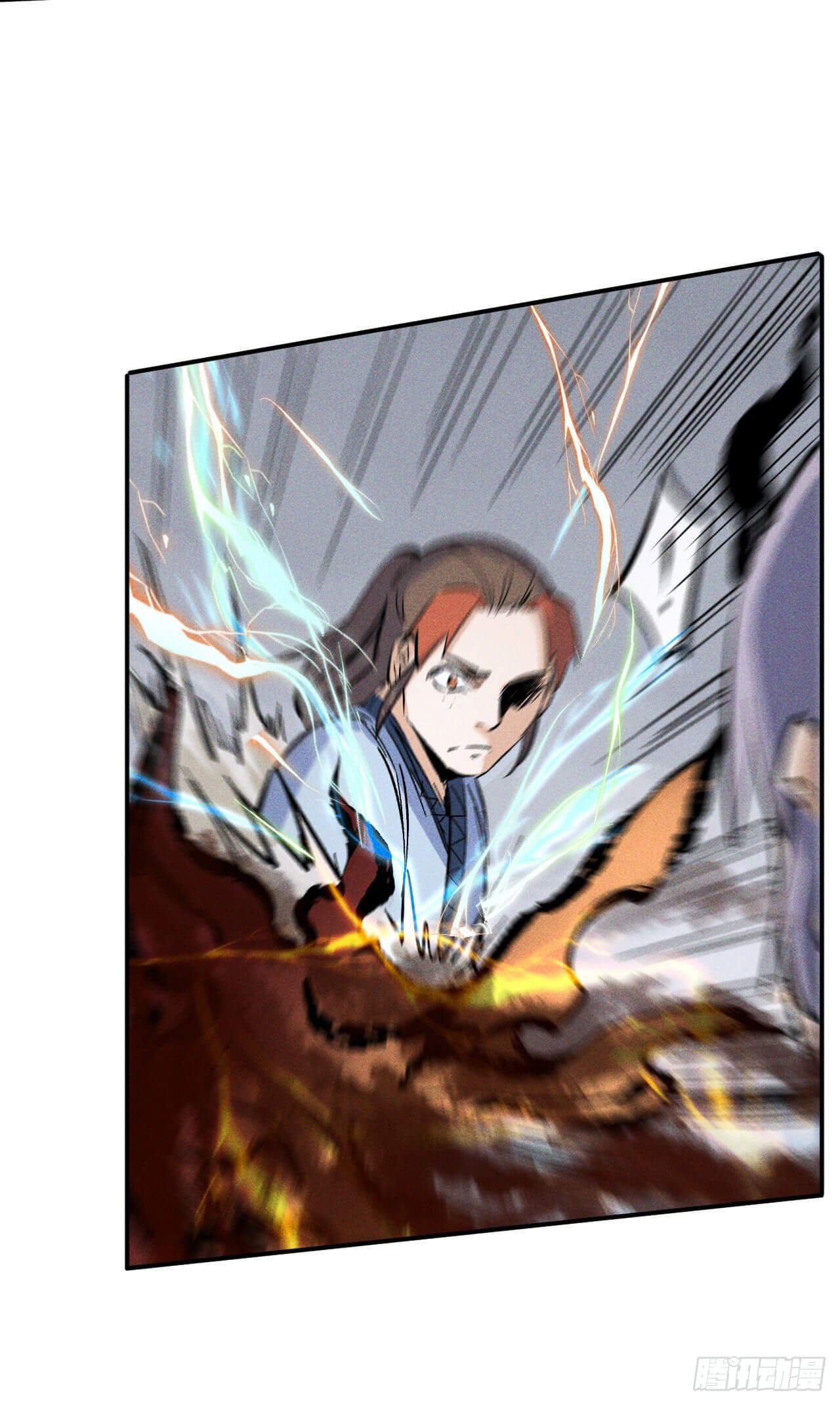 ตูข้านี่แหละเทพ (ทันจีน) ตอนที่ 15 หน้า 41