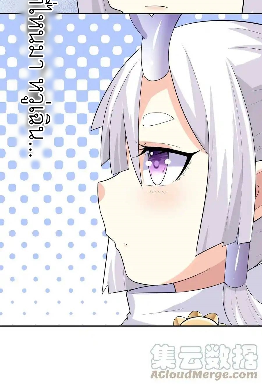 My Harem Is Entirely Female Demon Villains ตอนที่ 17 หน้า 55