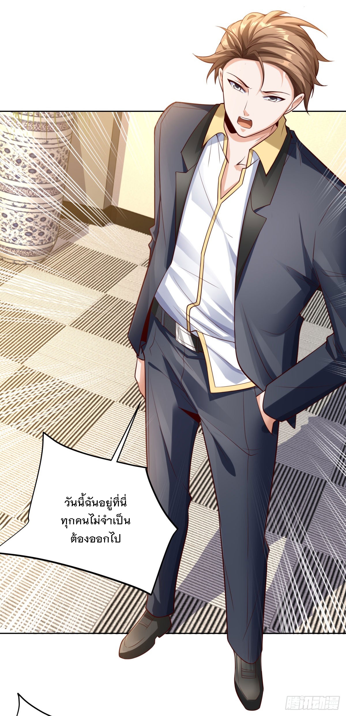 ฉันจะขึ้นไปบนจุดสูงสุดด้วยระบบสัญญาเทพธิดา ตอนที่ 27 หน้า 11