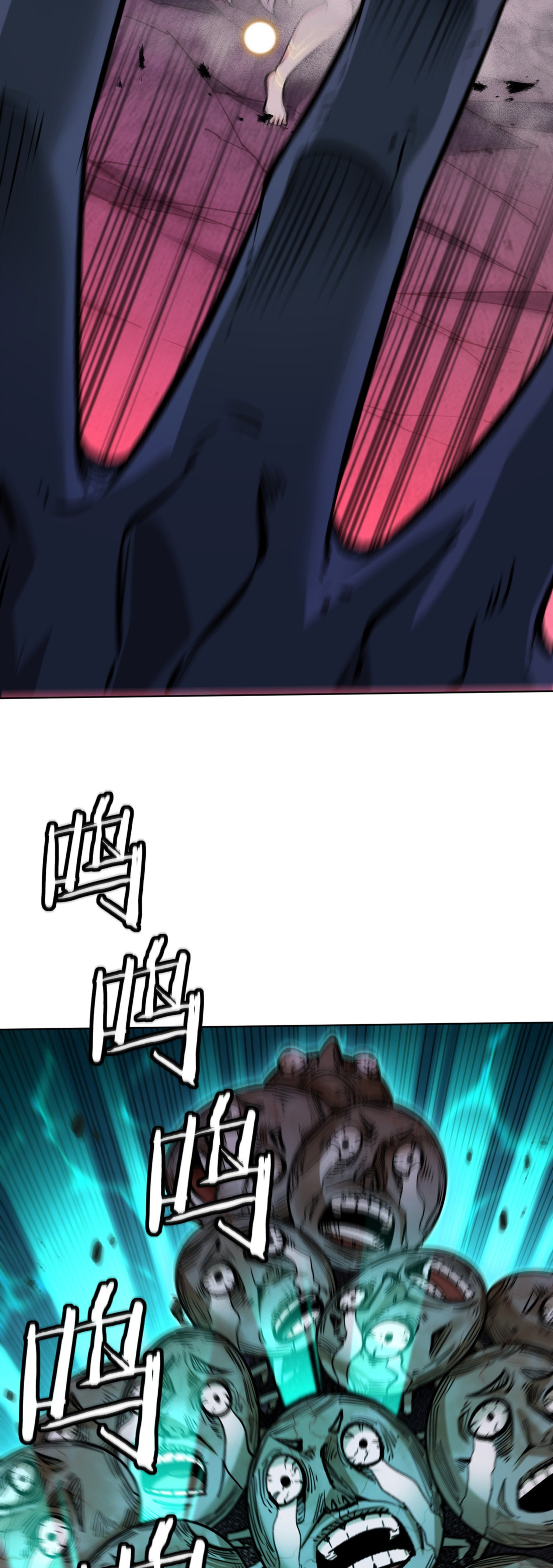 เปิดเรื่องมา ฉันก็กลายเป็นผู้สังหารเทพซะแล้ว ตอนที่ 3 หน้า 38