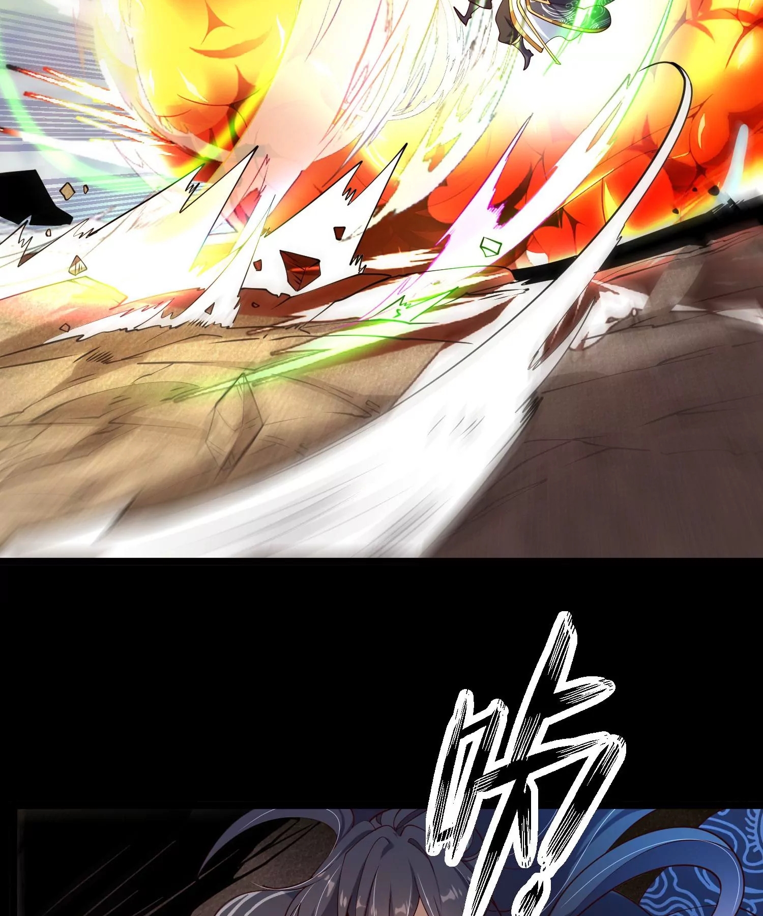 ท้าทายดินแดนพระเจ้า ตอนที่ 13 หน้า 29