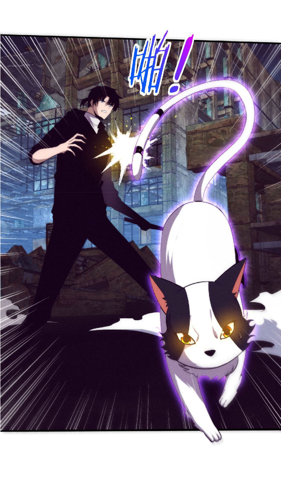 the frenzy of evolution การวิวัฒนาการที่บ้าคลั่ง ตอนที่ 81 หน้า 41